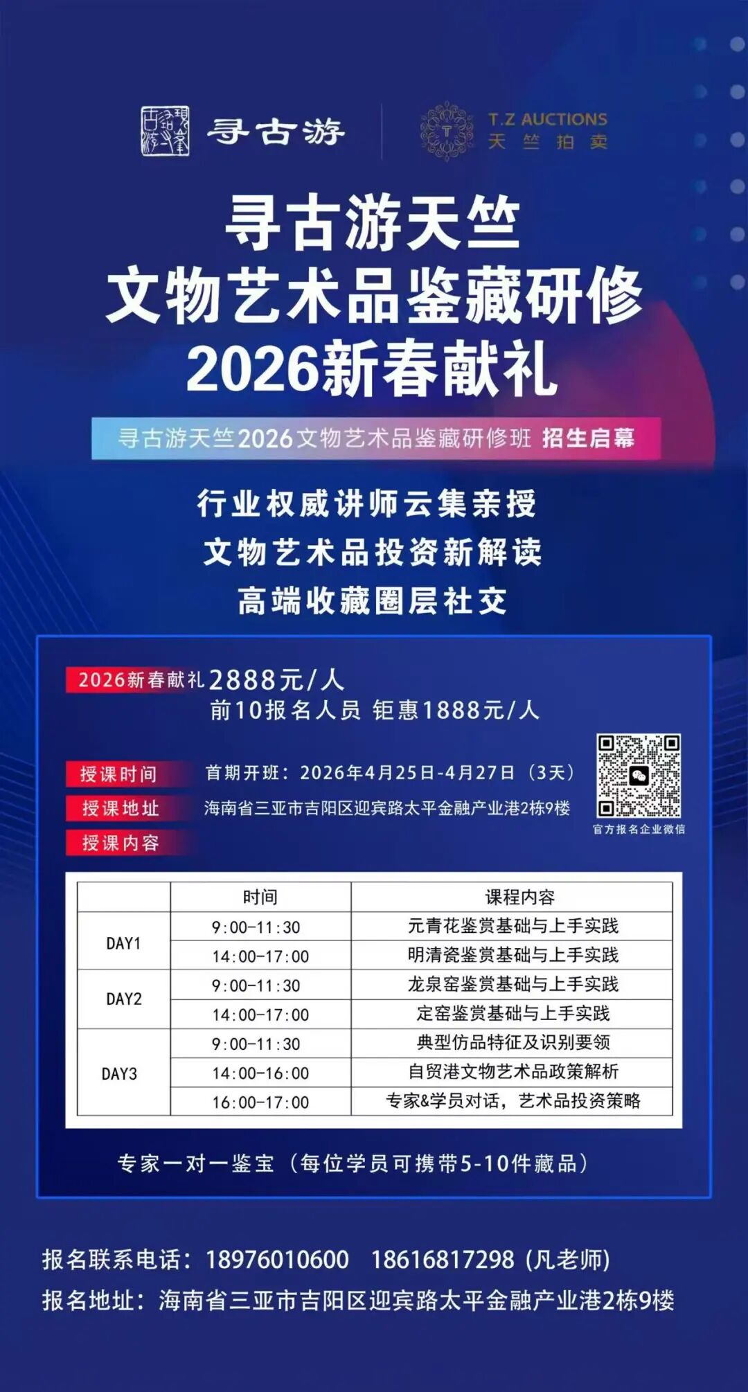 微信图片_20260313111632_70_191.jpg