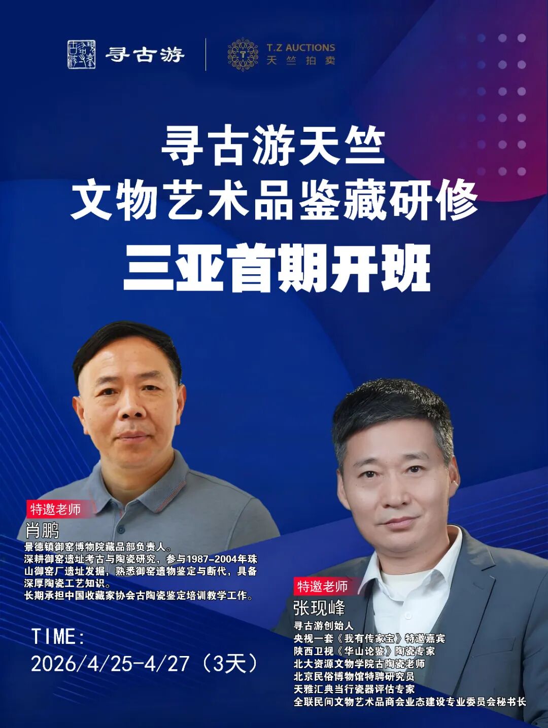 微信图片_20260313111701_71_191.jpg
