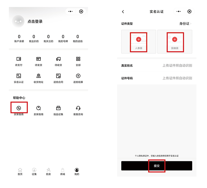 图录8.png