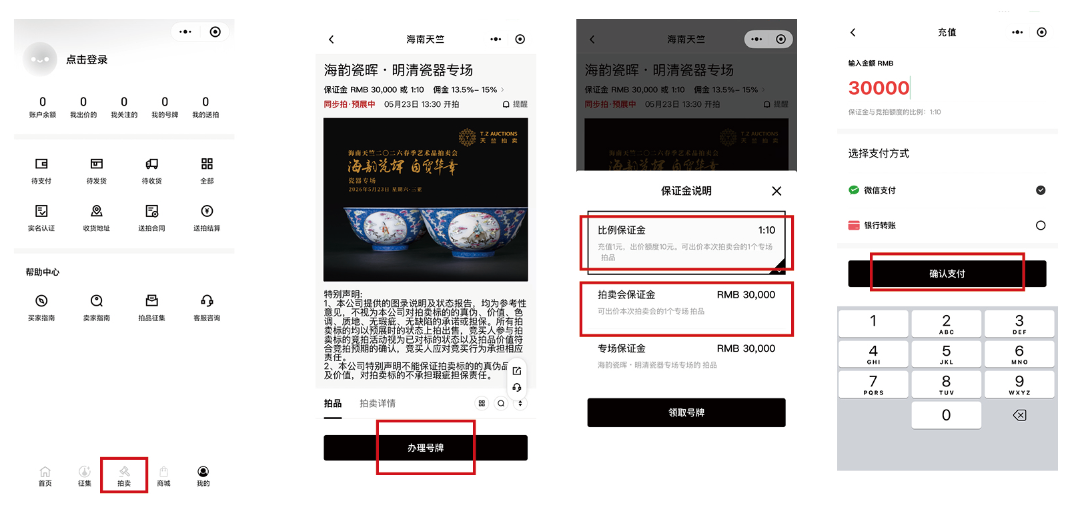 图录9.png