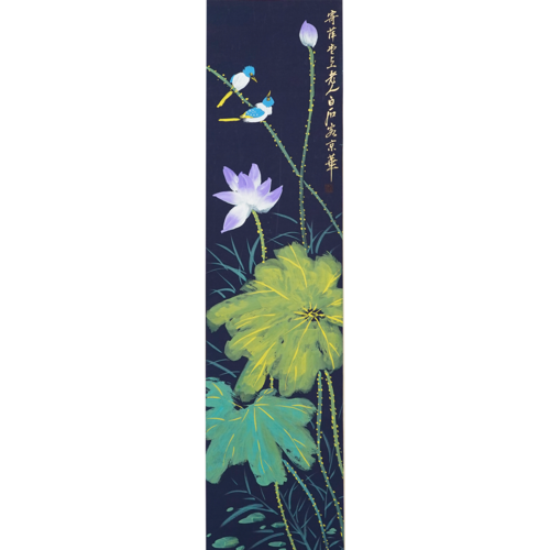 1187齐白石《荷花》.png
